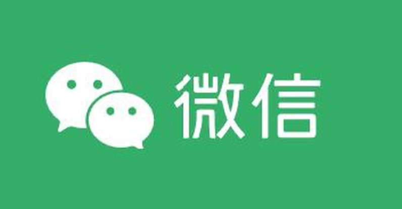 VX号出售平台 - 专业微信账号批发公司